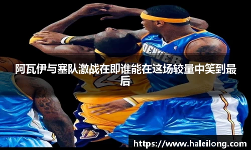bwin中国官方网站