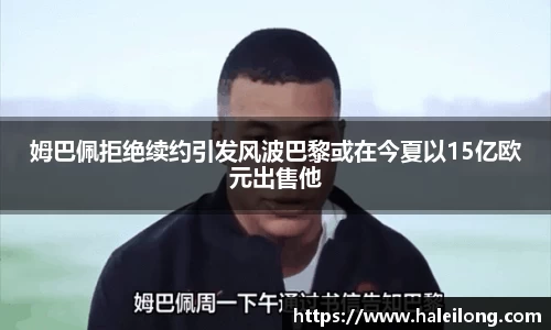 BWIN网站